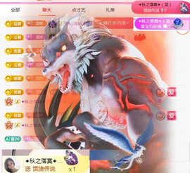 ✦蓝蓝✦休息主播照片