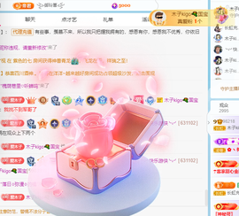 木子kigo暂退了的图片