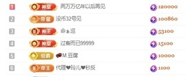 洋子～晚点见主播照片