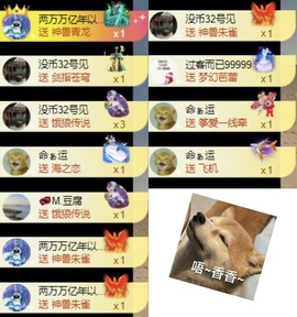 洋子～晚点见主播照片
