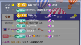 佑道♥恭贺YOU杨禧主播照片