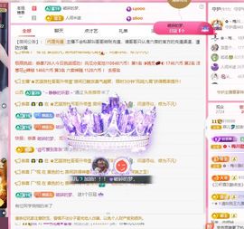 菲儿♥好运🌈主播照片