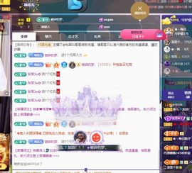 菲儿♥好运🌈主播照片