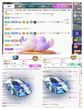 菲儿♥好运🌈主播照片