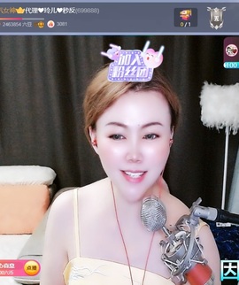 金牌代理❤玲儿❤的图片