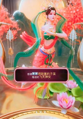 南北🐰暑假卖艺主播照片