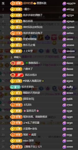 芯瑶❤️爱唱歌～主播照片