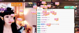 粤语🍀四月天主播照片