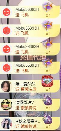 ✦蓝蓝✦（充值代理）的图片