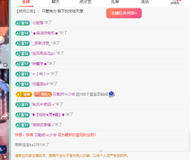 远扬、青青青青青青青的图片
