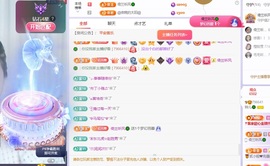 读书去了，有亿点忙主播照片