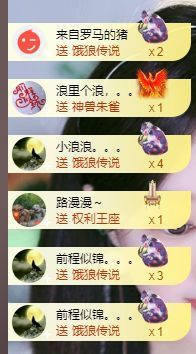 蓝鑫~主播照片