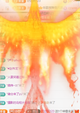 ♚~小巴豆~贪财好色的图片