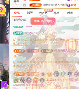 ♚~小巴豆~贪财好色的图片