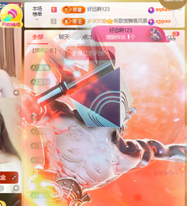 ♚~小巴豆~贪财好色的图片