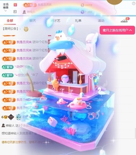 初见💋梦主播照片