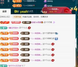 ╰つ〃薀昕🌷的图片