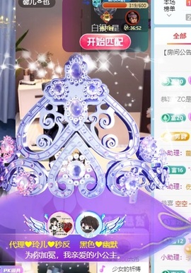 金牌代理❤玲儿❤的图片