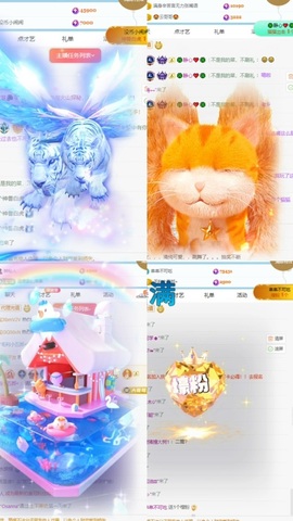 清雅休主播照片
