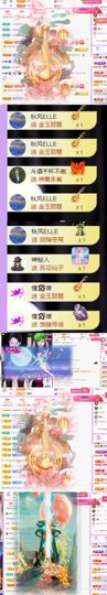 🍀冰雪❤️🍀加油的图片