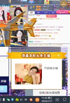 开朗贺coe小楼升级的图片