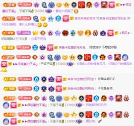 南北是个小太阳🎤主播照片