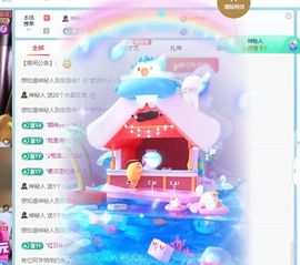 小燕886主播照片