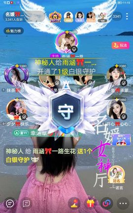 雨涵🎀💘💘的图片