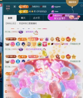 三歌（平安好运）的图片