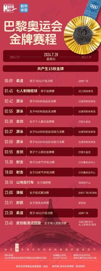 2025不好过主播照片