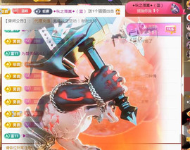 ✦蓝蓝✦休息主播照片