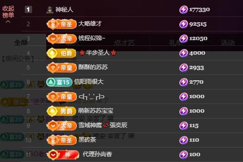 苏苏，越来越好的图片