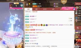 苏苏恭喜我夜行哥帝尊的图片