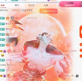 冰凌明天见～主播照片