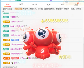 木子kigo暂退了的图片