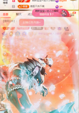 ♚~小巴豆~贪财好色的图片
