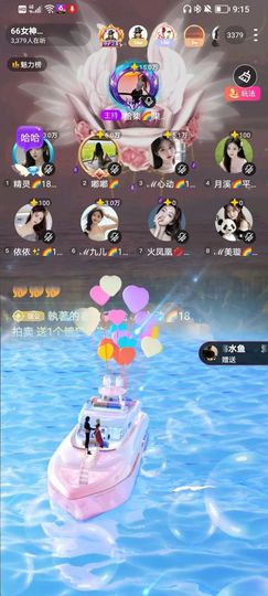 此账号已注销的图片
