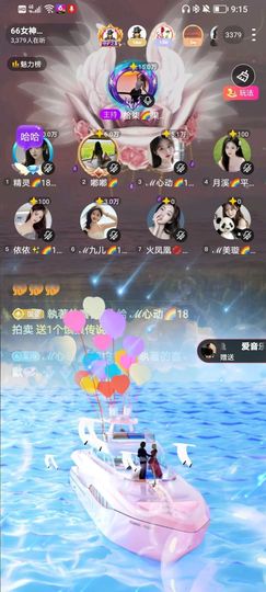 此账号已注销的图片