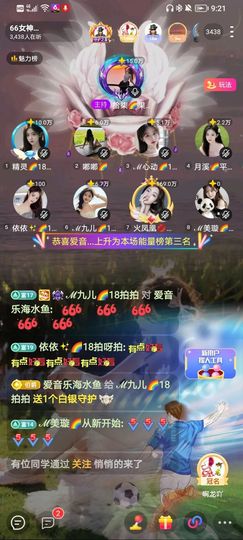 此账号已注销的图片