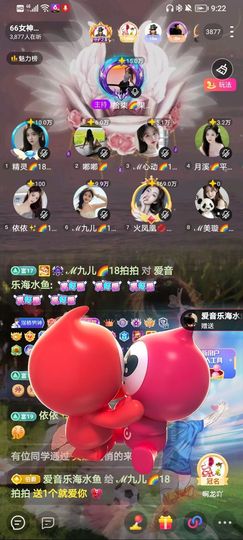 此账号已注销的图片