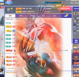远扬、青青青青青青青的图片