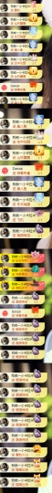 小蛋挞求一束光💗主播照片