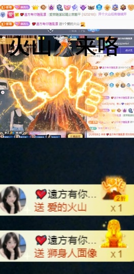 洁儿宝宝~主播照片
