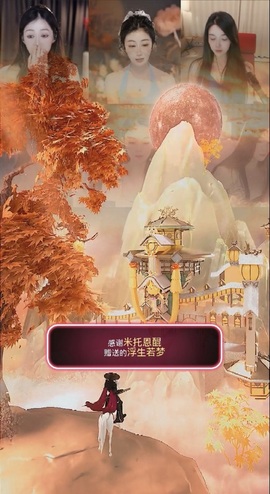 娜扎🧸主播照片