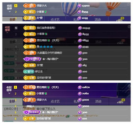 🎼关关🎼主播照片