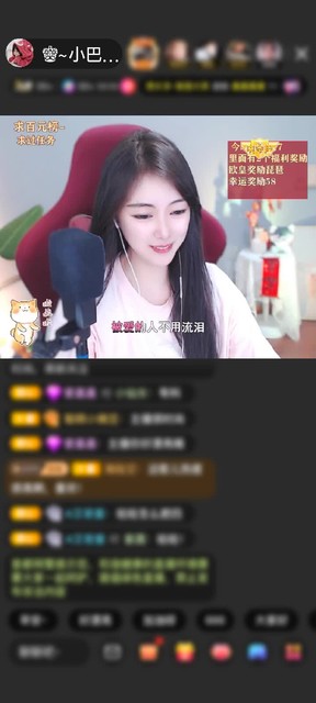 感谢听歌赏舞看风景赠送浮生若梦1个