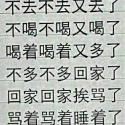 鲍鱼好吃，汁多鲜海报