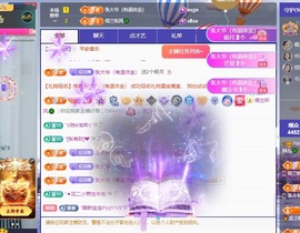 读书去了，有亿点忙主播照片