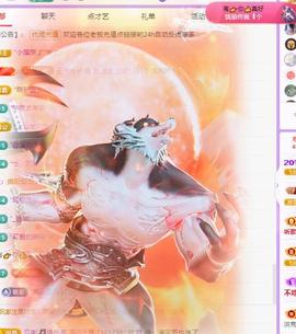 代理心雨九月白白白主播照片
