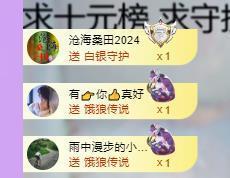 代理心雨九月白白白主播照片